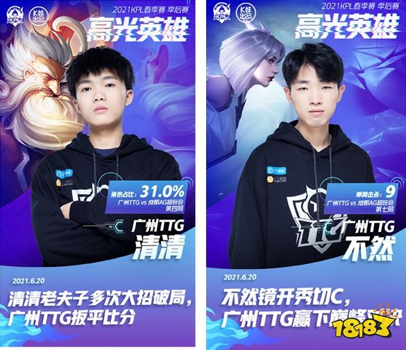 英雄联盟比赛：LPL各个战队需要感谢IG经理苏小洛？！