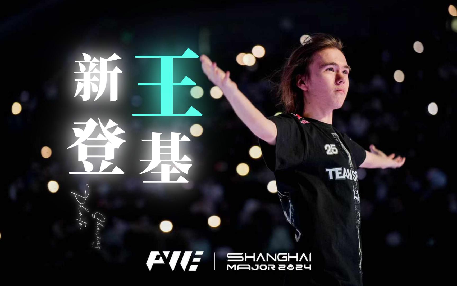 Tixinha Invitational 打破了观众记录，吸引了 113,534 名观众